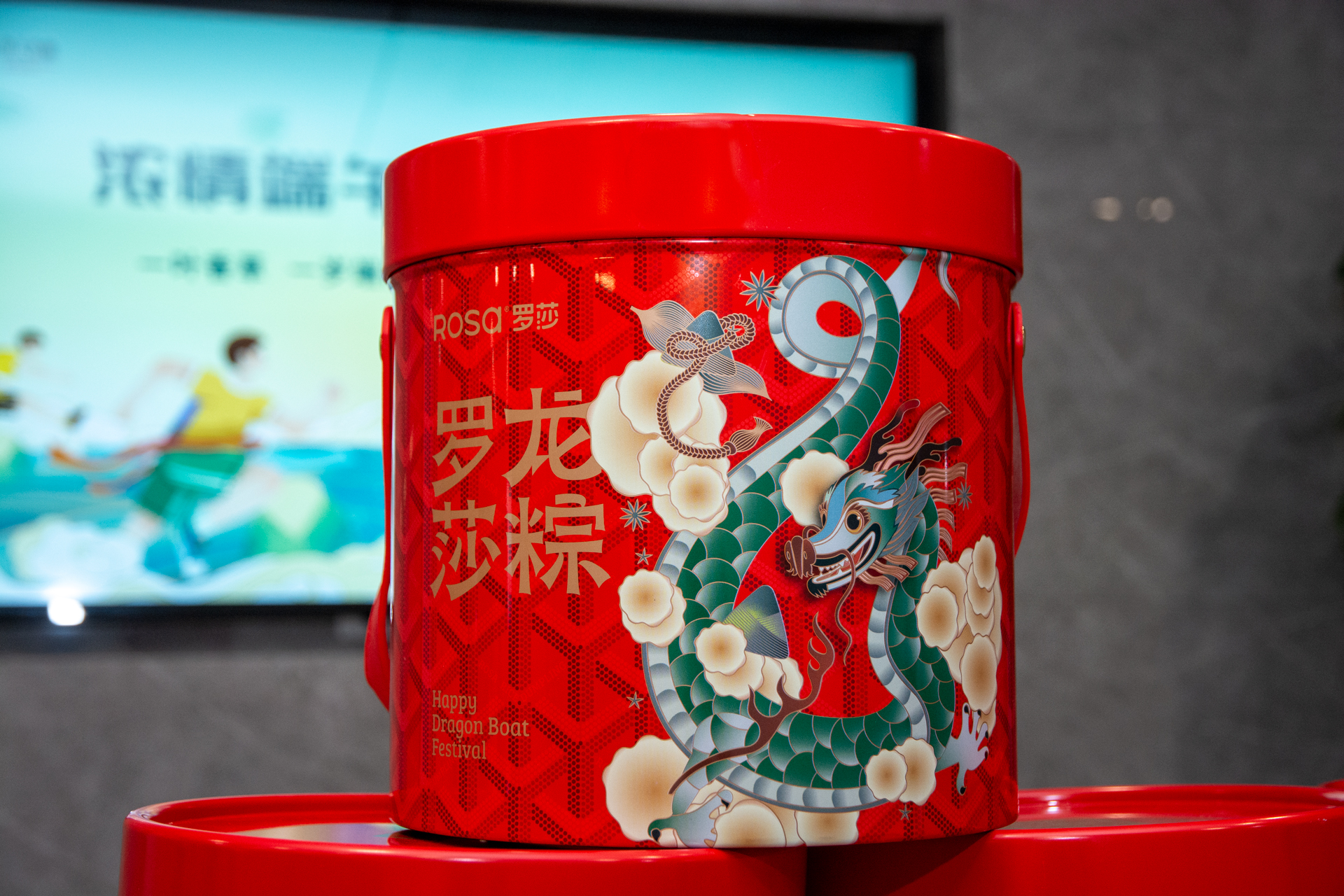 粽子特写.jpg